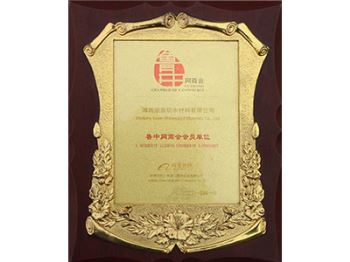 譽資質(zhì)榮